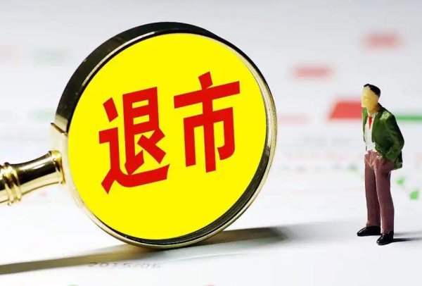 直接配资官网首页 全面清算，“造假之王”开始倒数，6万人收到通知，只剩最后15天