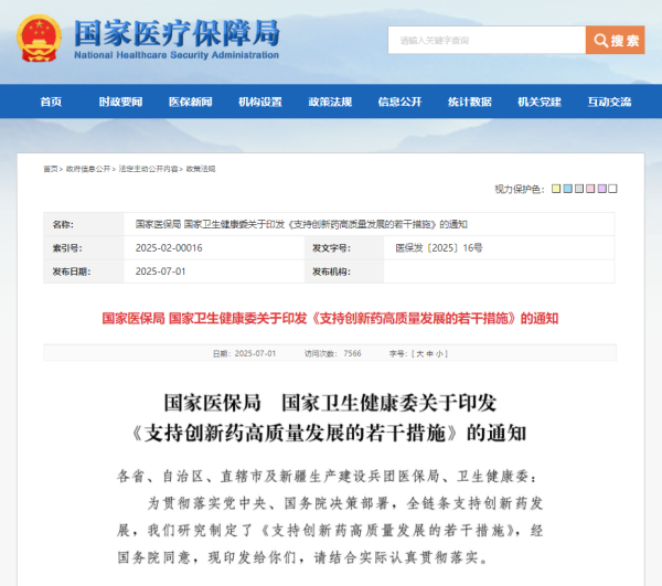 炒股配资开户代理 刚刚，利好来了